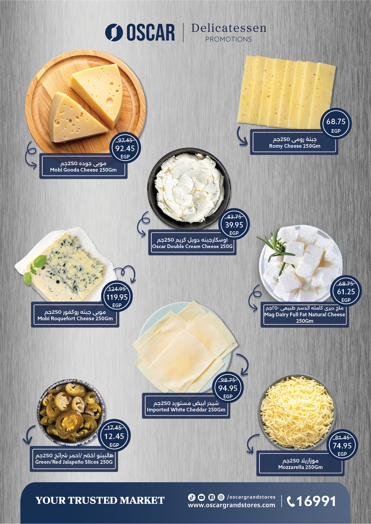 عروض أوسكار صفحة رقم 36